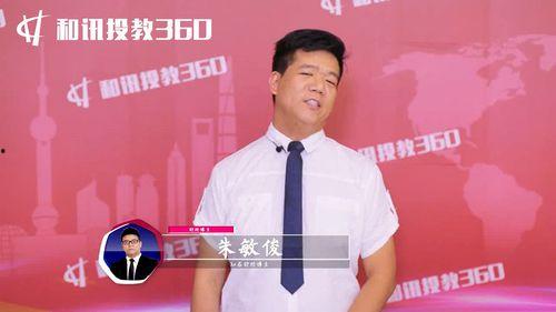 朱老师解最新爆料 第1张 朱老师解最新爆料 第1张