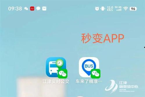 小程序实时最新爆料,带你领略科技前沿动态”  第1张