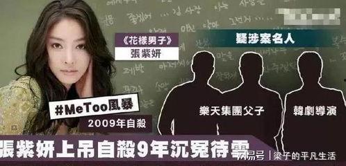 娱乐圈韩国内幕爆料,韩国内幕爆料大曝光  第1张