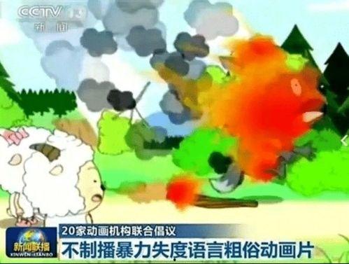 熊出没动画新闻爆料最新,神秘新角色即将登场,剧情再掀高潮! 第2张 熊出没动画新闻爆料最新,神秘新角色即将登场,剧情再掀高潮! 第2张