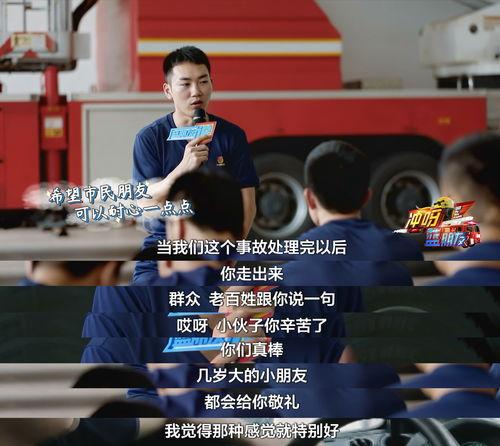 冲呀蓝朋友在线观看,在线观看，畅享青春热血冒险之旅  第3张