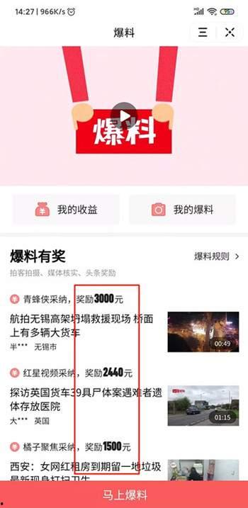 宁波今日头条爆料,惊曝重大事件,揭秘背后真相! 第1张 宁波今日头条爆料,惊曝重大事件,揭秘背后真相! 第1张