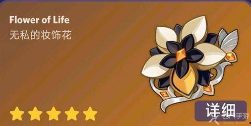 原神4.3爆料最新消息,新角色、新剧情,探索神秘“翠绿之森” 第3张 原神4.3爆料最新消息,新角色、新剧情,探索神秘“翠绿之森” 第3张