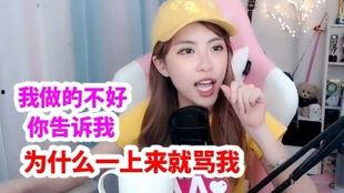 爆料周淑怡的是谁视频,真相背后的网络风云  第1张