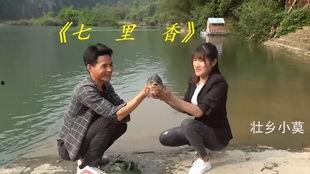 壮乡小莫被爆料视频大全,视频大全揭秘其魅力瞬间 第2张 壮乡小莫被爆料视频大全,视频大全揭秘其魅力瞬间 第2张