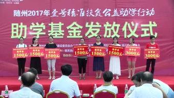 今日随州爆料新闻网最新,最新民生动态,聚焦市民关切问题 第3张 今日随州爆料新闻网最新,最新民生动态,聚焦市民关切问题 第3张